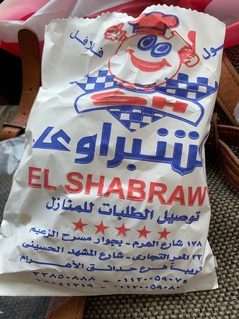 El Shabrawy